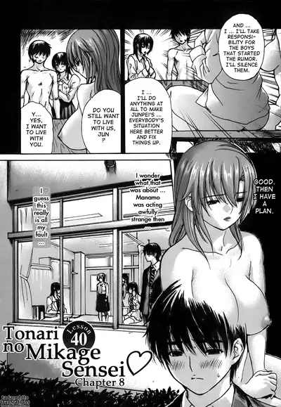 Tonari no Minano Sensei ⎮ My Neighboring Teacher Minano