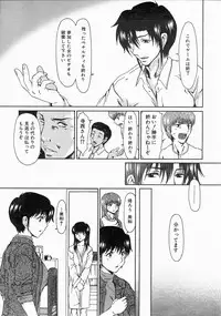 COMIC AUN 2004-06 Vol. 97