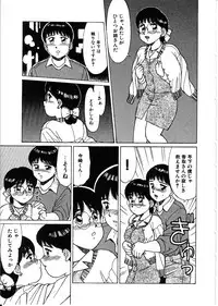 [Shinohara Tesshou] Life Style