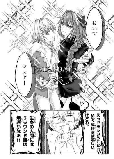 Anal, Anali, Analedomo