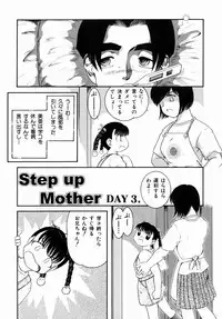 [Nakanoo Kei] Step Up Mother