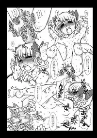 [Uso Seisakusho (Solomon K)] Momokari Switch Ctrl+Alt+A (Takamare! Takamaru) [Digital]