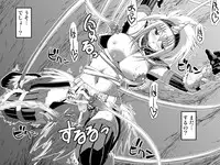 [Kimura Rongaku] Kirin-san no Chinko 2 (Monster Hunter) [Digital]