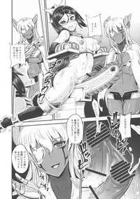 Mahoushoujyo Rensei System EPISODE 03