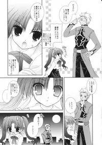 (C66) [Neko Kinryouku (NekoNeko)] Master wa Child (Fate/stay night)