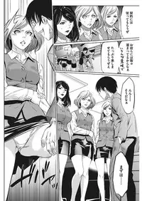 COMIC HOTMiLK Koime Vol. 13 [Digital]