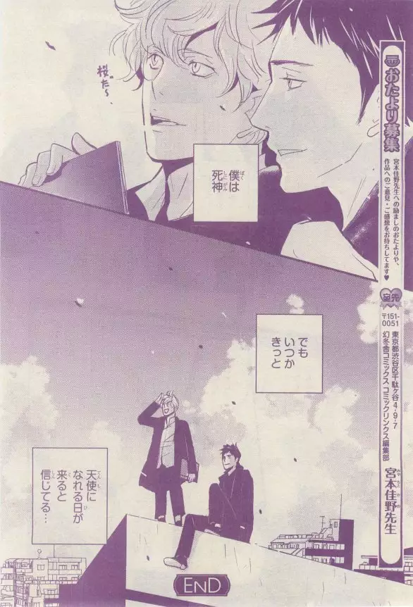 リンクス 2015-03