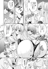 [Rusty Soul, Alto Seneka] Brandish 3 [Digital]