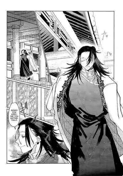 Yukkuri tabete ne, tougenkyo | I will eat you Slowly, Paradise on Earth