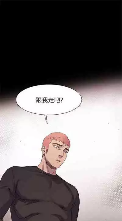 [週五] [洋世 & 經文旗] 衝突 1-104官方中文（連載中）