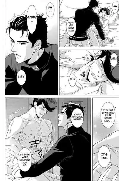 Gentei Restraint | Limited Restraint