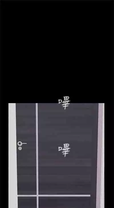 （週1）美麗新世界 1-75 中文翻譯 （更新中）