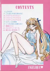 [Ishihara Kaori] ANGÉLIQUE