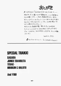 (C73) [Sailor Q2 (RYÖ)] 1000000-nin no Shoujo side heart (Sailor Moon)