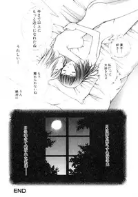 [Anthology] Futanarikko Please 2