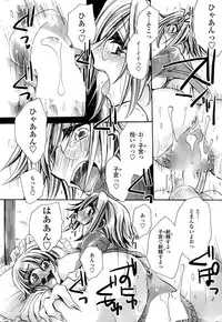 COMIC Penguin Celeb 2015-03