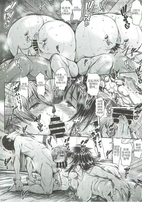 Zutto Matte Ita Kara...