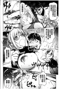 [Kon-Kit] Yurushite anata ... [Chinese]