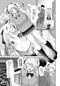 COMIC BAVEL 2016-04 [Digital]