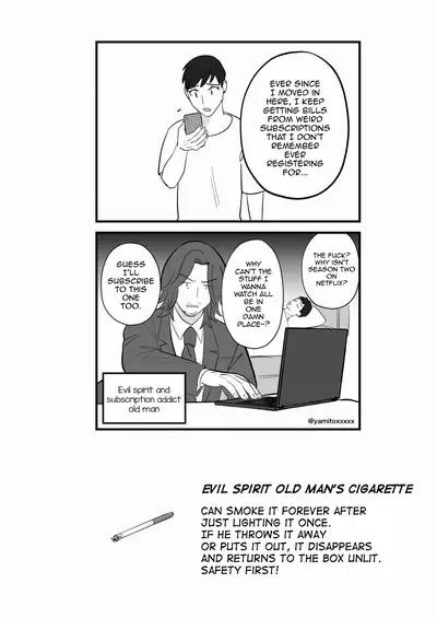 Shugo tte! Akuryou ojisan