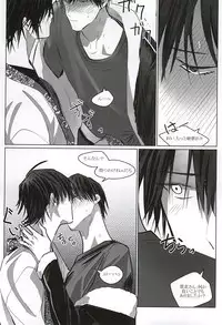 (SUPER24) [ppp (MIZUMIZU)] Dare ni demo Himitsu ga Aru (Yowamushi Pedal)