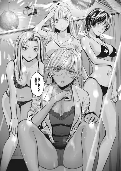 COMIC HOTMILK 2022-04 [Digital]