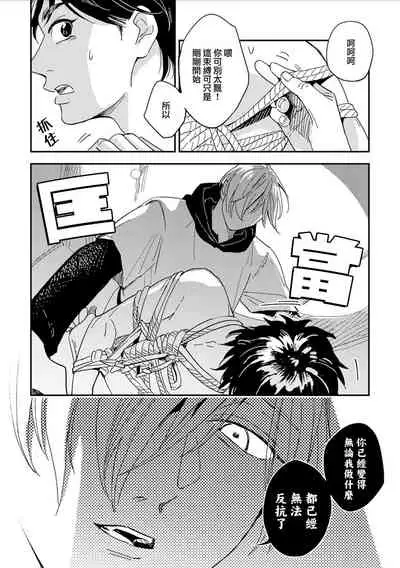 地下监禁H性欲图鉴 01 [冒险者公会]