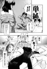 [Sano Takayoshi] Domestic Love Syndrome