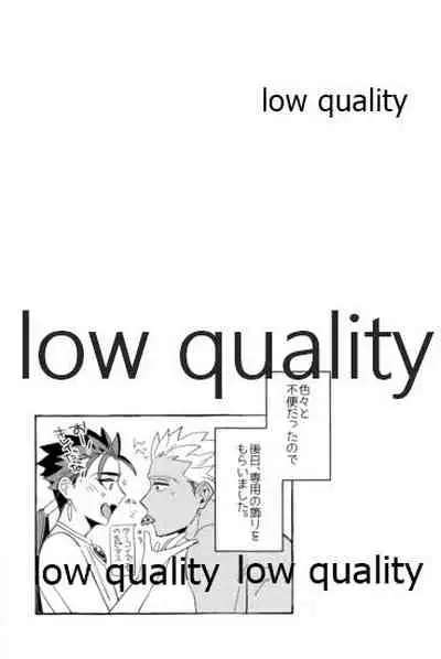 Kami-sama no Okiniiri