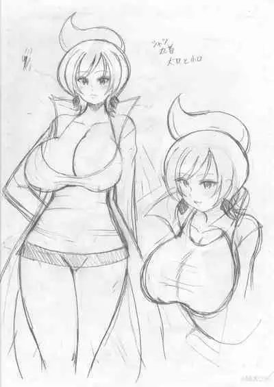 araragi hakase no hon