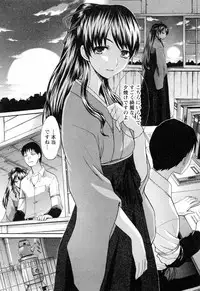 [Itaba Hiroshi] Kosu Kano