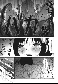 [Machino Henmaru] Sawayaka Abnormal - Freshness Abnormal