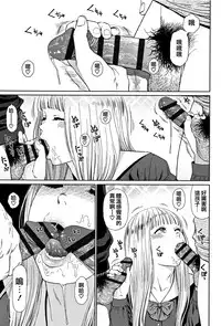 [Higashiyama Show] Implicity 2 [Chinese] [篆儀通文書坊漢化]