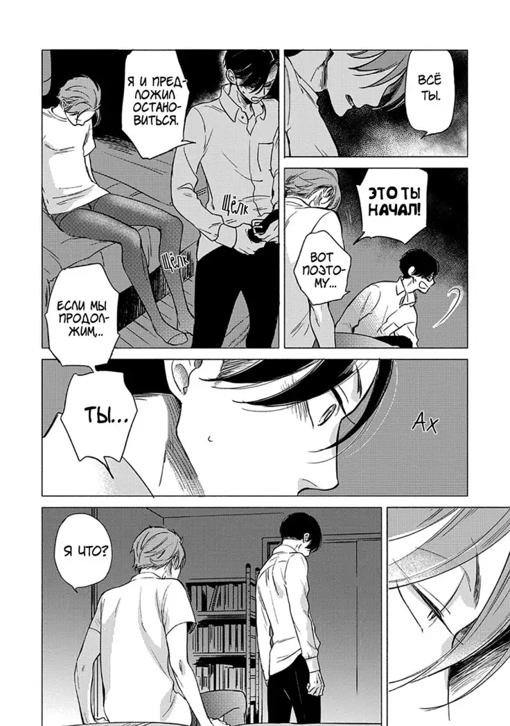 Jackass! Sawatte Ii tte Dare ga Itta yo Vol.1