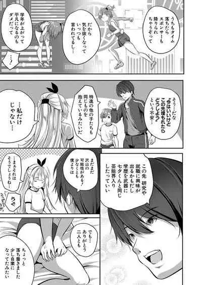 COMIC Mugen Tensei 2022-06