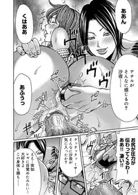 COMIC Magnum Vol. 55