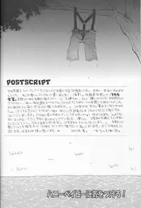 [HyperBlond] Honey Baby ni Ki wo Tsukero (Raw)