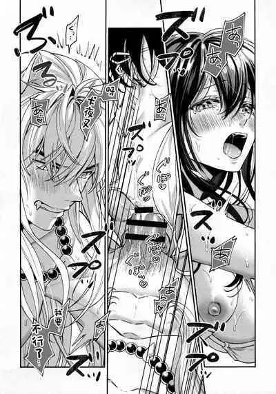 LATE-SUMMER GREETHINGS TO YOU!