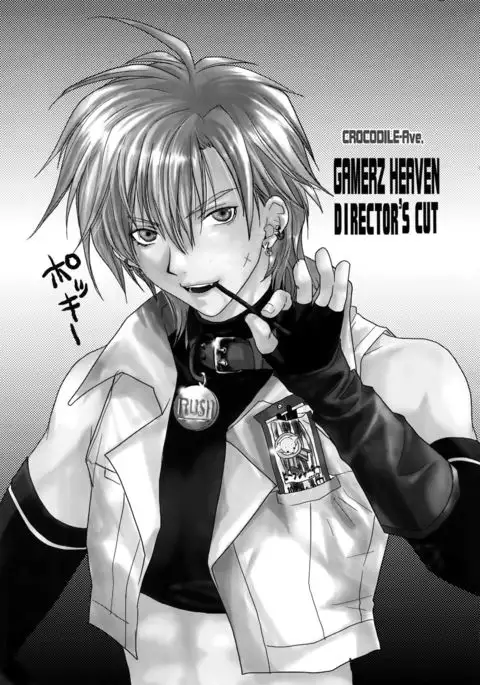 GHDC Rush Hen 2 (Gamerz Heaven!