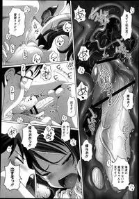 COMIC Megastore 2013-06