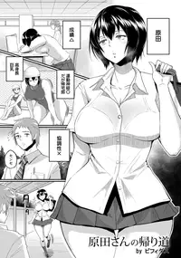 ANGEL Club 2015-11 [Digital]