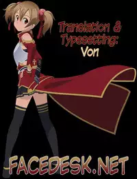 (C86) [LockerRoom (100yen Locker)] LR-06 (Sword Art Online) [English] [Facedesk]