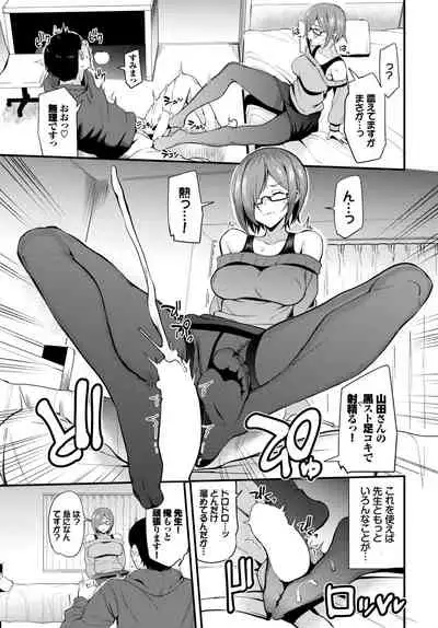 COMIC BAVEL 2022-05 [Digital]