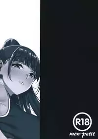 Natsu ga Owaru made Natsu no Owari Kanketsuhen