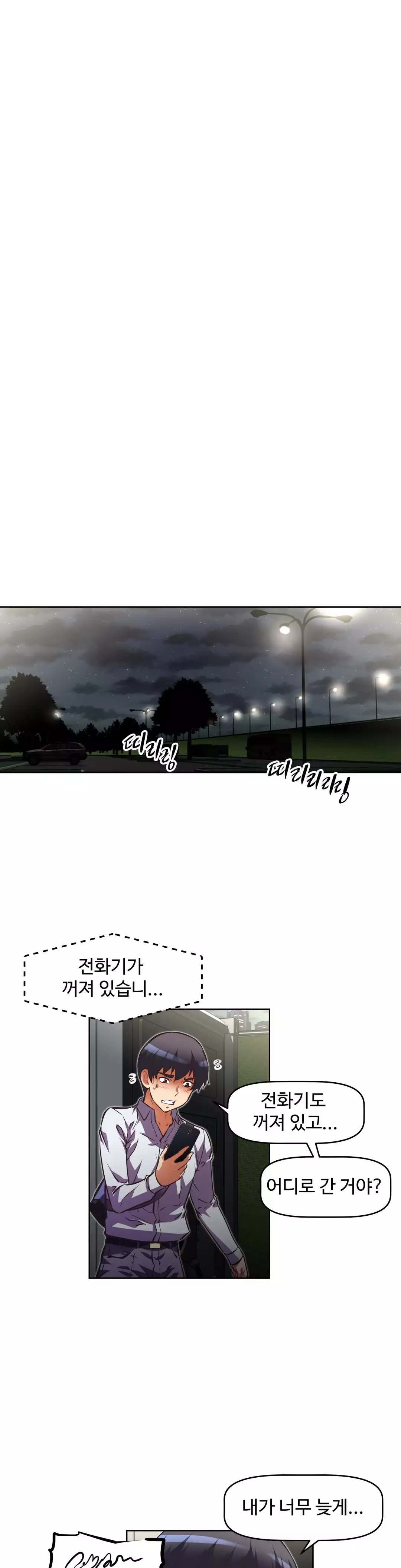 Brawling Go Ch.53-68