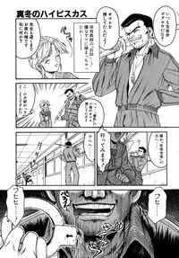 [Nanjou Asuka] Second Diary