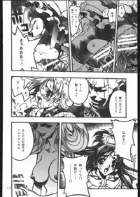 [PIGGSTAR (Nagoya Shachihachi)] ATTACKFORM (Various)