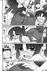 Action Pizazz 2014-02