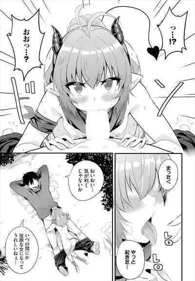 Denma Ippon de Isekai Harem Ch. 7