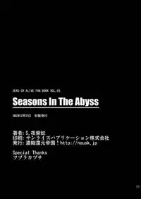 [Syosida Biatika] Seasons in The Abyss